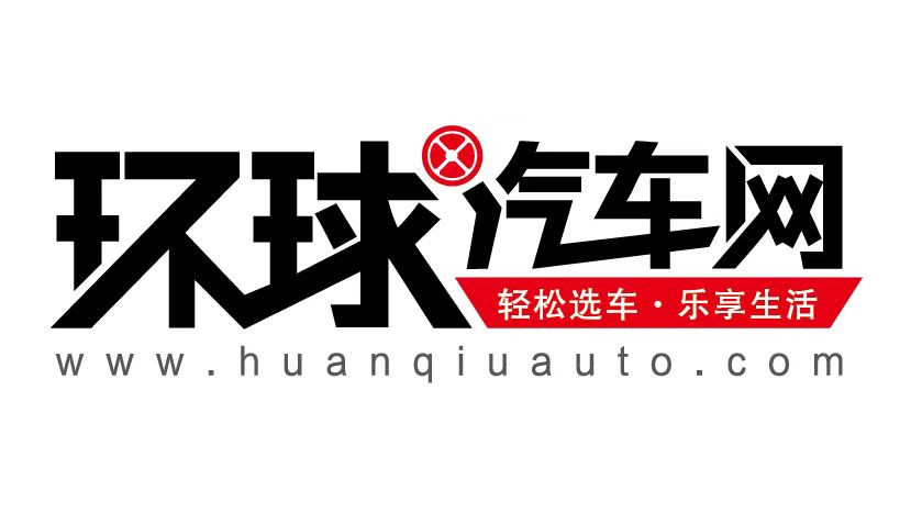 环球汽车网logo