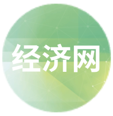 经济网