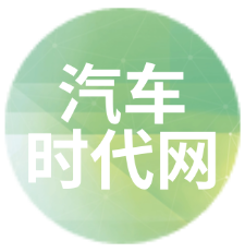 汽车时代网