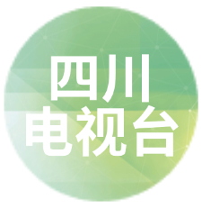 四川电视台