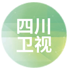 四川卫视