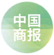 中国商报