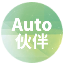 Auto伙伴
