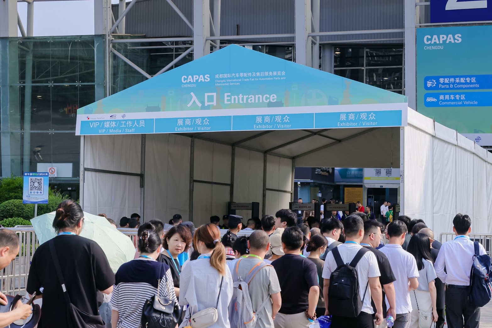 CAPAS 2025 Chengdu International Trade Fair for Automotive Parts and Aftermarket Services, China
