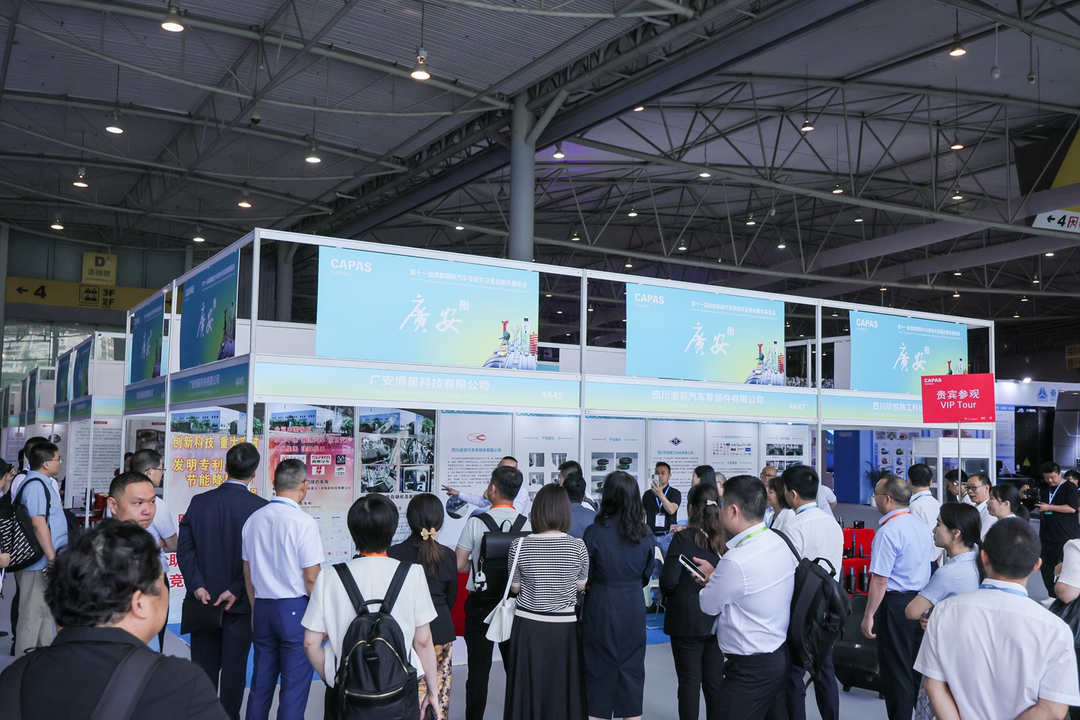 CAPAS 2025 Chengdu International Trade Fair for Automotive Parts and Aftermarket Services, China