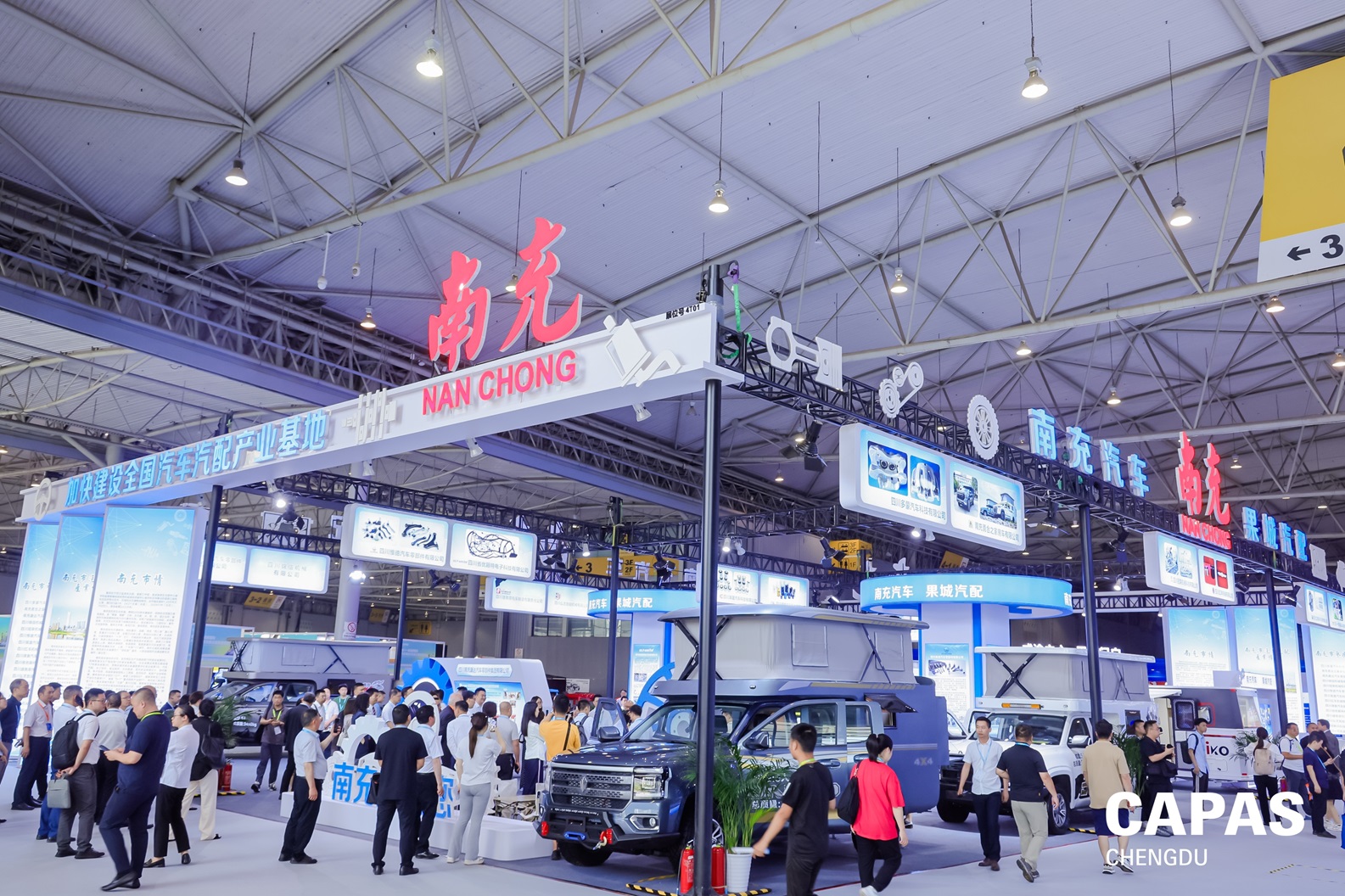 CAPAS 2025 Chengdu International Trade Fair for Automotive Parts and Aftermarket Services, China