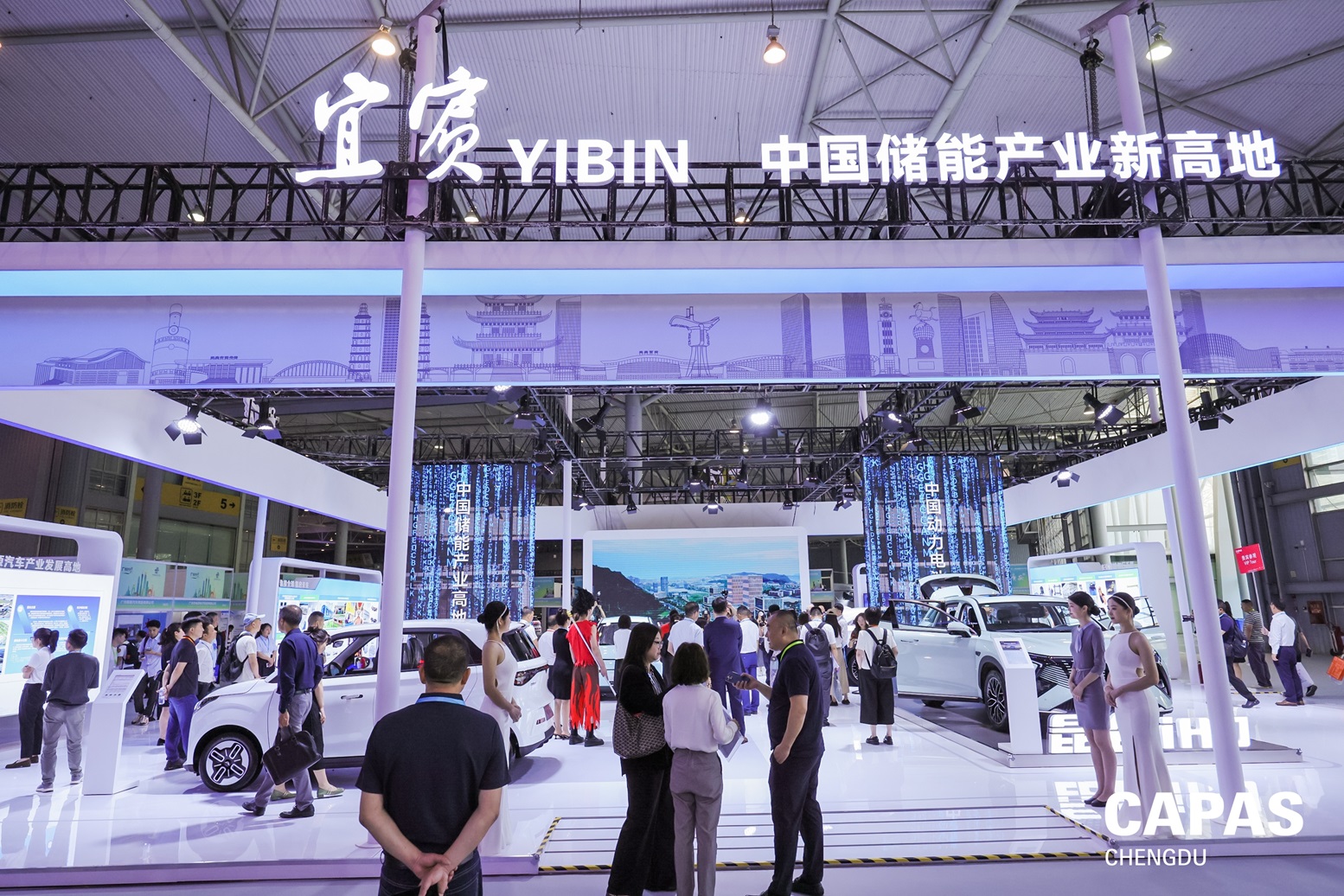 CAPAS 2025 Chengdu International Trade Fair for Automotive Parts and Aftermarket Services, China