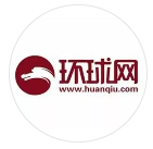 环球网