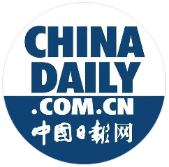 中国日报