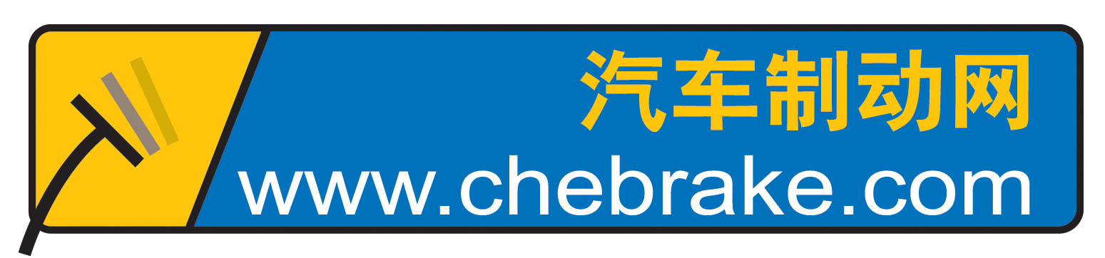 chebrake